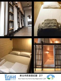 九窩Jiu Wow Box Inn Jiufen九份 - 9