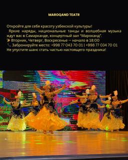 Marokand Concert Hall - 3