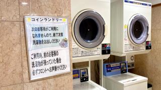 Toyoko Inn Niigata Furumachi - 8