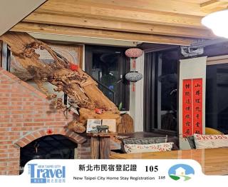 Jiufen Fongigu Homestay - 6