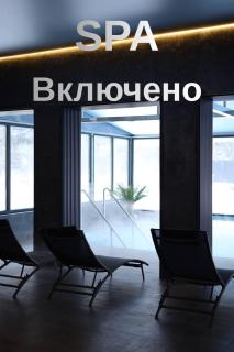 SPA Hotel Nachiku - 0