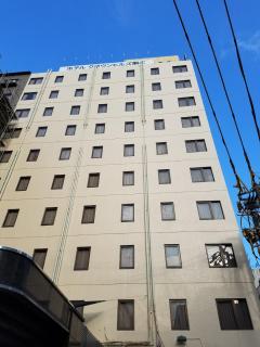 Hotel Crown Hills Kumamoto - Kumamoto - 0