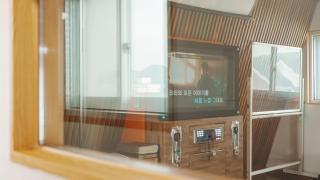 Beyand Private Pool Villa Pension, Daebu - 1