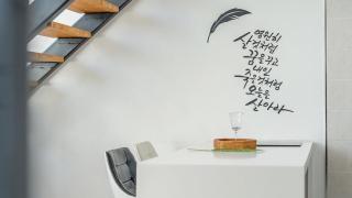 Pohang Blue Hill Pension - 5