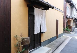 洛殊院 京町家整棟出租 古韻與現代舒適並存 - 8