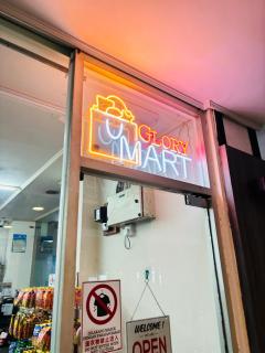 Glory Beach Resort By D'Shepherd Management - 1