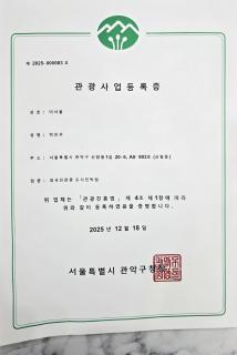 2025년신축건물#따뜻한난방#투룸#퀸침대2개#신림역3분거리#2호선#명동#홍대#이태원#강남 - 3