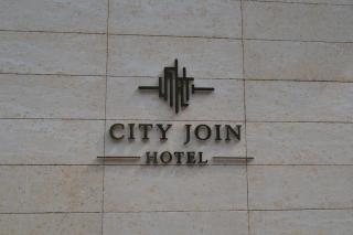Guangzhou City Join Hotel Shipai Qiao metro Branch - Guangzhou - 5