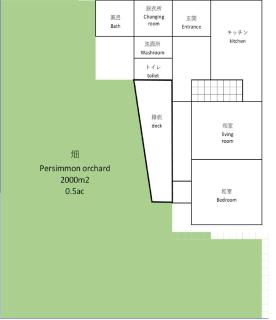 柿畑の宿 Private stay with farm and house all to yourself - 1