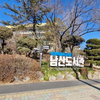 nature stay seoul st2 - 1