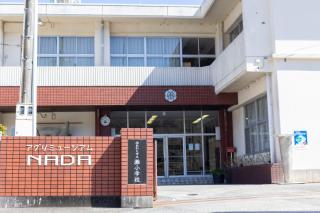 Agri Museum NADA - Vacation STAY 40522v - 6