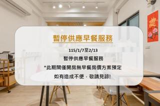 魚兒尖尖民宿 - 9