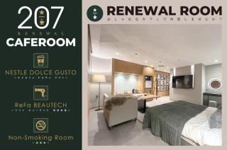 HOTEL Villamure Ogori -ADULT ONLY- - 9