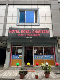 Hotel Royal Chautari, Butwal - 0