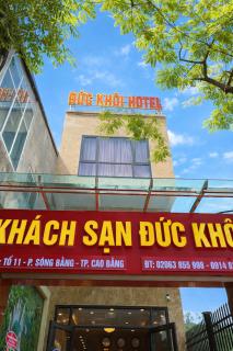 Đức Khôi Hotel - 5