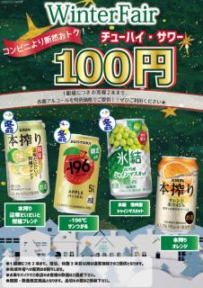 Hotel OLDSWING Adult Only - 7