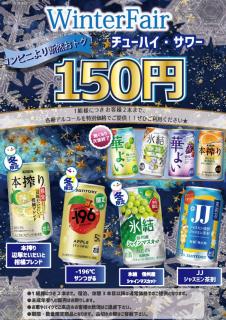 SKYROAD Adult Only - 8