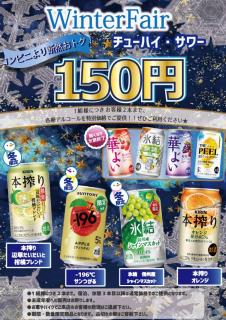 Hotel Will池袋 Adult Only - 8