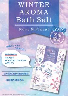 Hotel Will池袋 Adult Only - 9