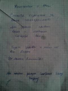 Guesthouse Borjomi - Bordschomi - 6
