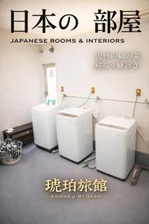 心斎橋難波関空直通Ambers2222 - 5