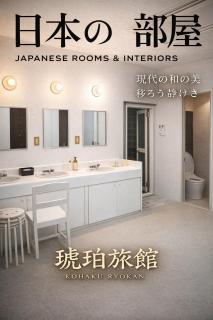 心斎橋難波関空直通Ambers2212 - 6