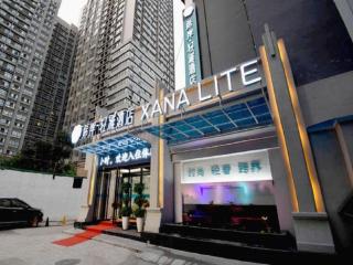 Xana Lite· Xi'an South Gate Yongningmen Subway Station - 9