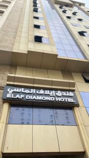 Elaf Diamond ايلاف الماسي شركة ايلاف للاستثمار الدولي 2 - 9
