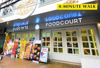 Excel Hotel Bangkok former Sri Krungthep Hotel - 1