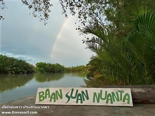 Baan Suan Nuan Ta - 9