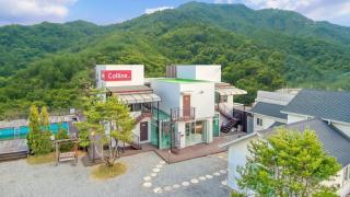 Gapyeong Colline Pension - 1