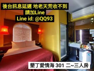 墾丁愛情海民宿 - 6