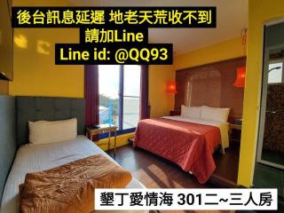 墾丁愛情海民宿 - 5