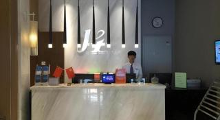 Jinjiang Inn Handan Zhonghua Nan Street Xueyuan Bei Road - 8