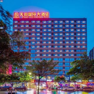 Guilin Manhatton Hotel Tianjie - 4