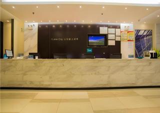 City Comfort Inn Hechi Nandan - Nandan - 8