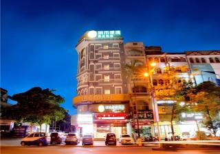 City Comfort Inn Dongxing National Trade Port - 3