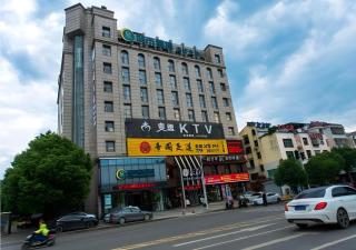 City Comfort Inn Xianning Xian'an - 2