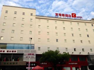 ehotel Dongguan Qingxi - 4