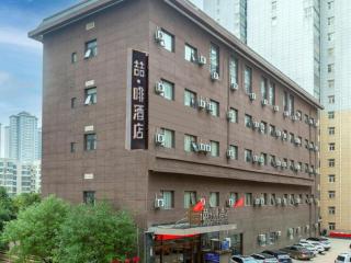 James Joyce Coffetel Xi'an Lingtong The Terracotta Army Huaqingchi University Town Metro Station - 4