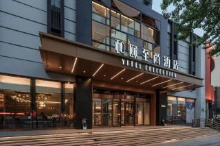 Yitel Collection Shenyang Imperial Palace Zhongjie Metro Station - 4