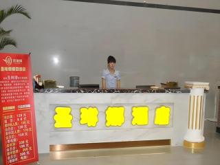 Sheng Lin Na Hotel Minzhi Branch - 6