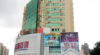 Vienna Hotel Shenzhen International Exhibition Center Fuhai Qiaotou - 5