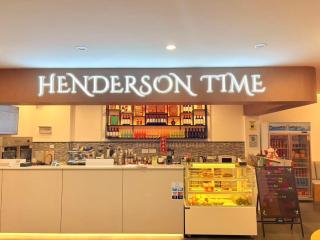 Xiaos Henderson Hotel - 5