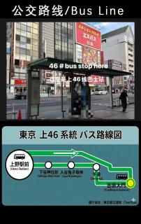 三ノ輪 吉原 - 6