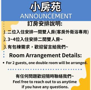 Little Courtyard Inn - Tainan - 8