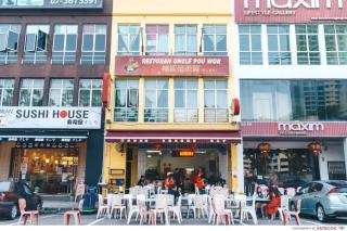 Manhattan at Austin By RR JBcity - 1