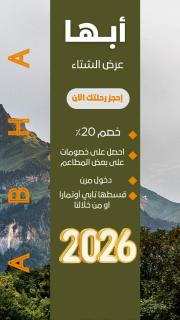 ليالي أكنان للشقق المخدومة فرع1 - 0