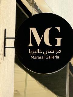 A lavishly furnished one bedroom flat at Marassi - 7