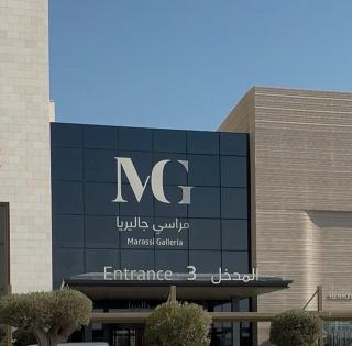 A lavishly furnished one bedroom flat at Marassi - 6